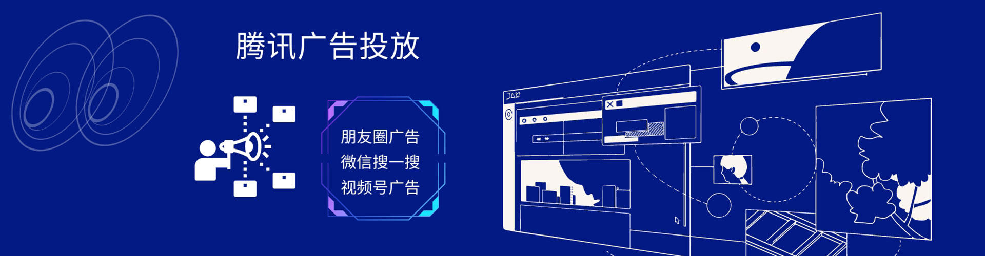 南明sem代理
